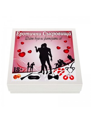Kомплект "ЕРОТИЧНИ СЪКРОВИЩА" в кутия
